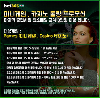 벳365코리아 이벤트