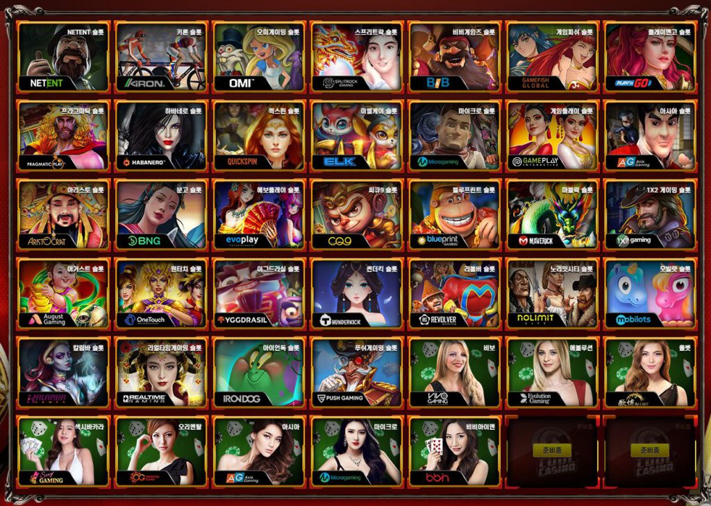 쿨카지노 슬롯게임